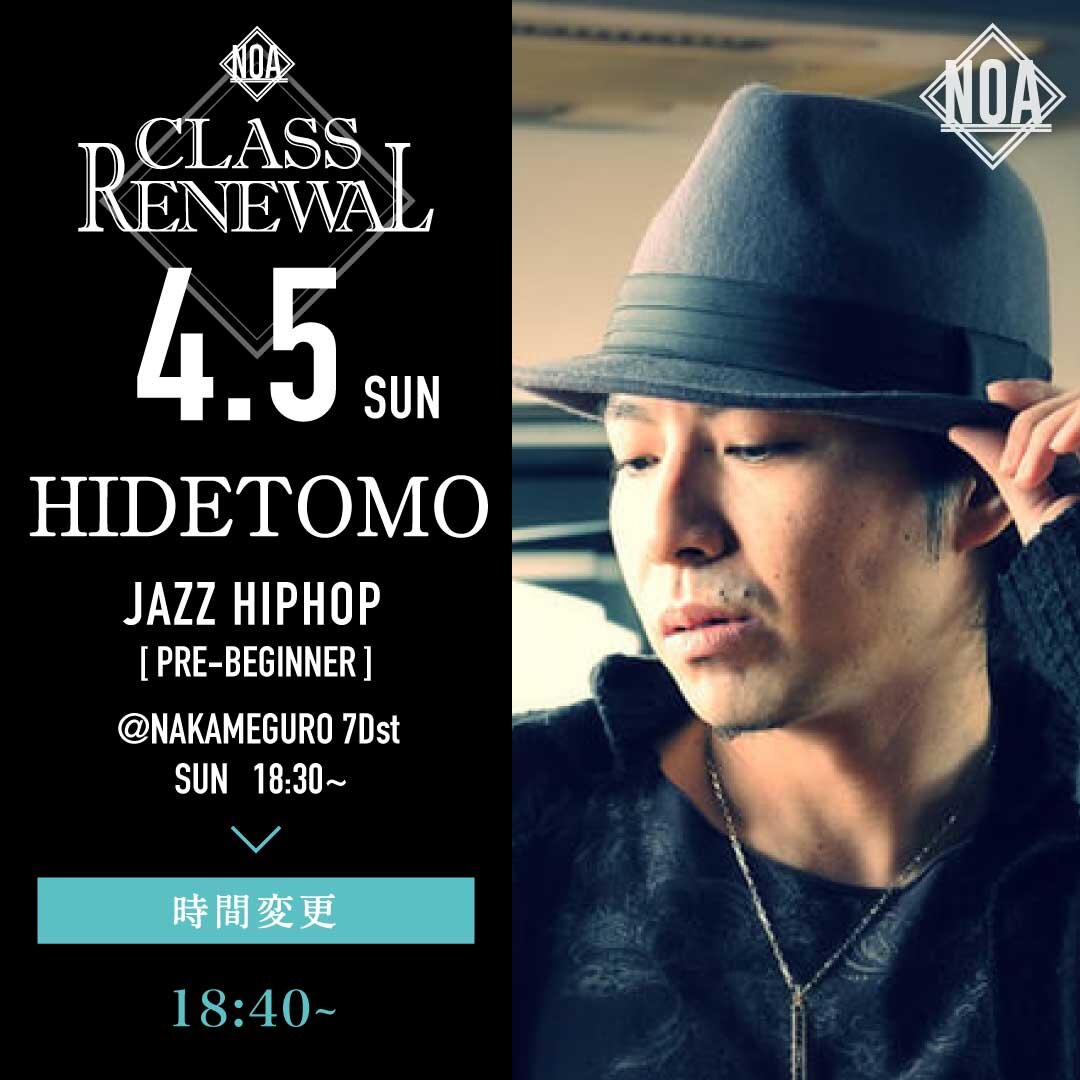4/5(日)よりHIDETOMO先生のレッスンの時間が18:40~20:00に変更になります。