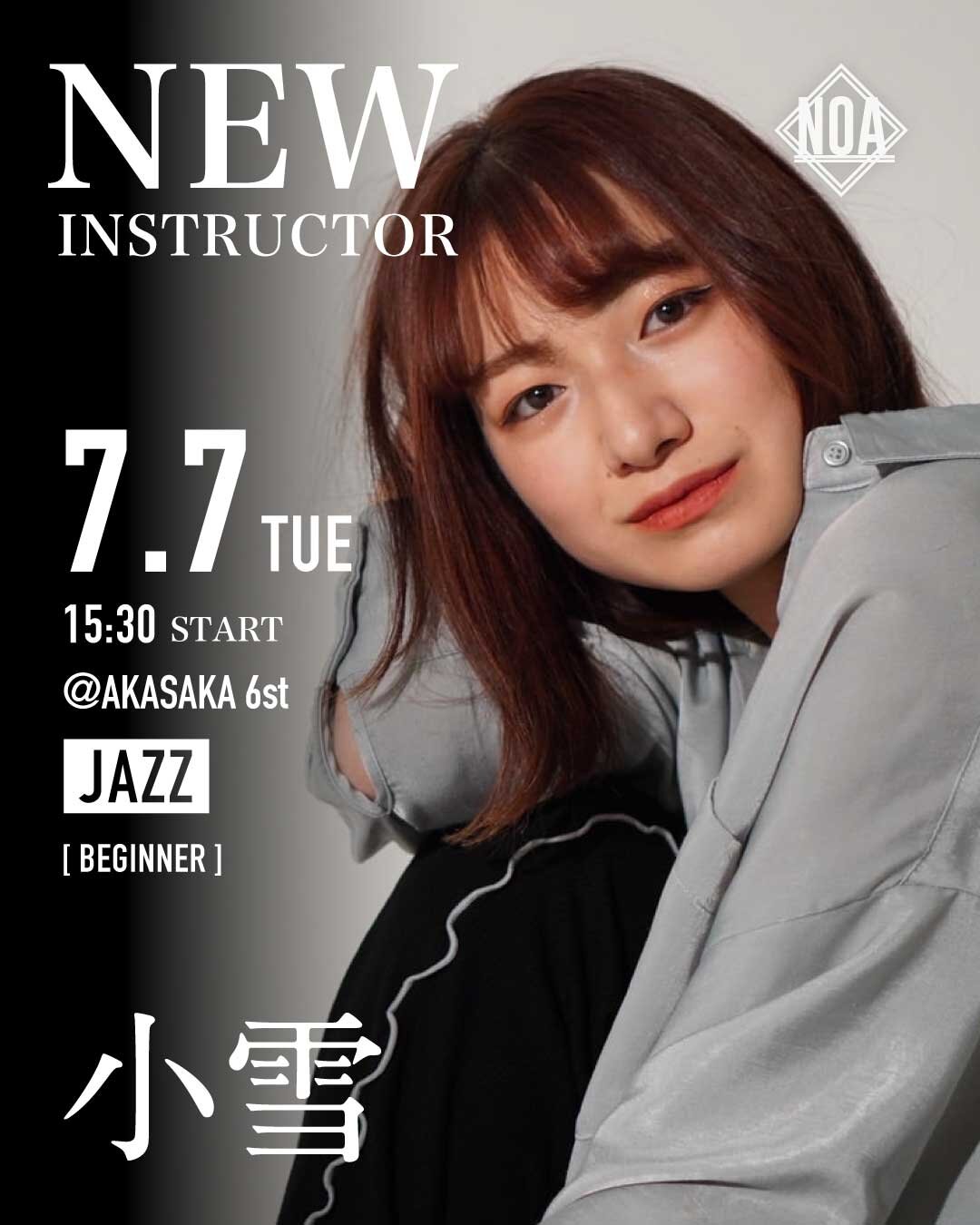 academy_newlesson_2607_0818.jpg