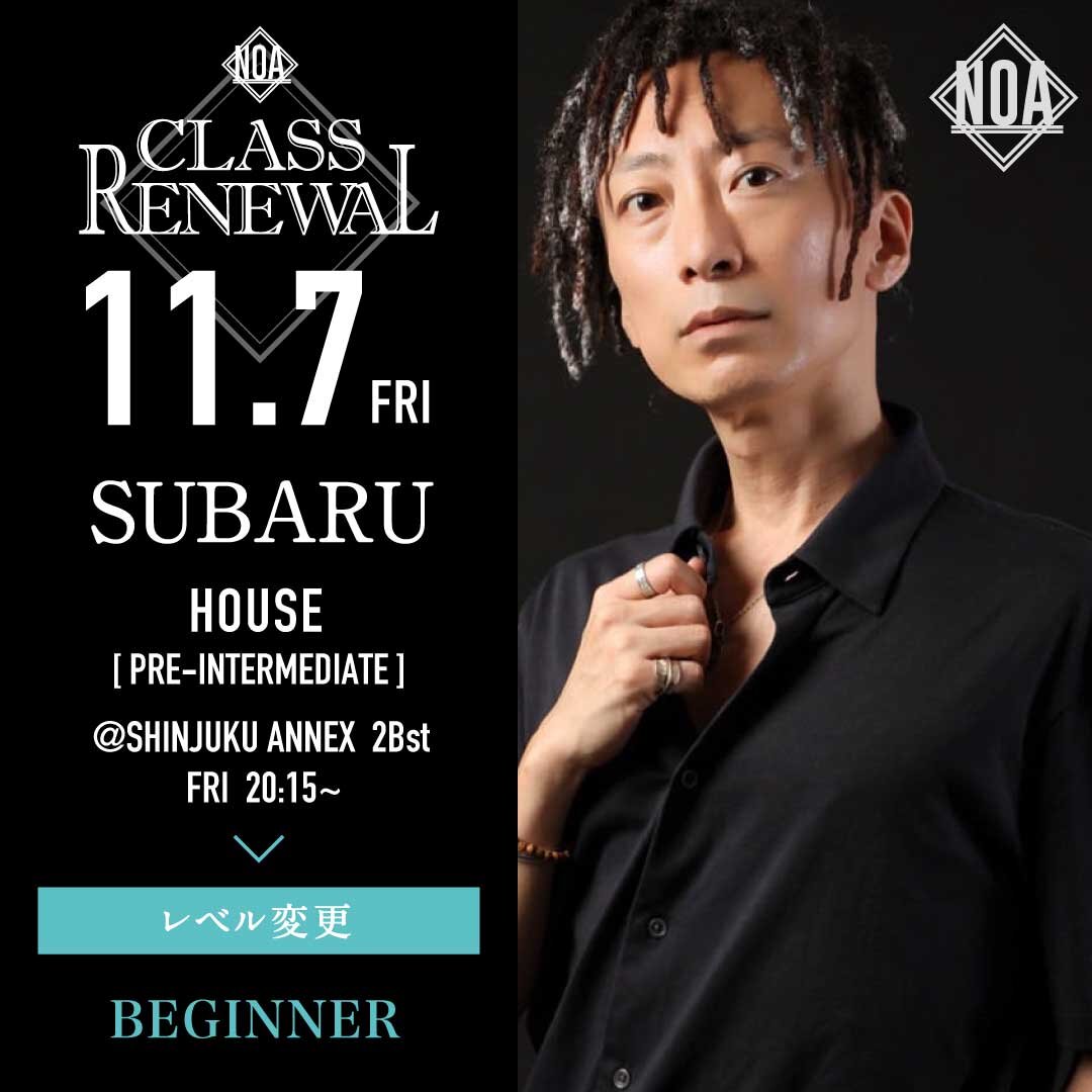 11/7(金)よりSUBARU先生のレッスンの時間が15:40~に変更になります。