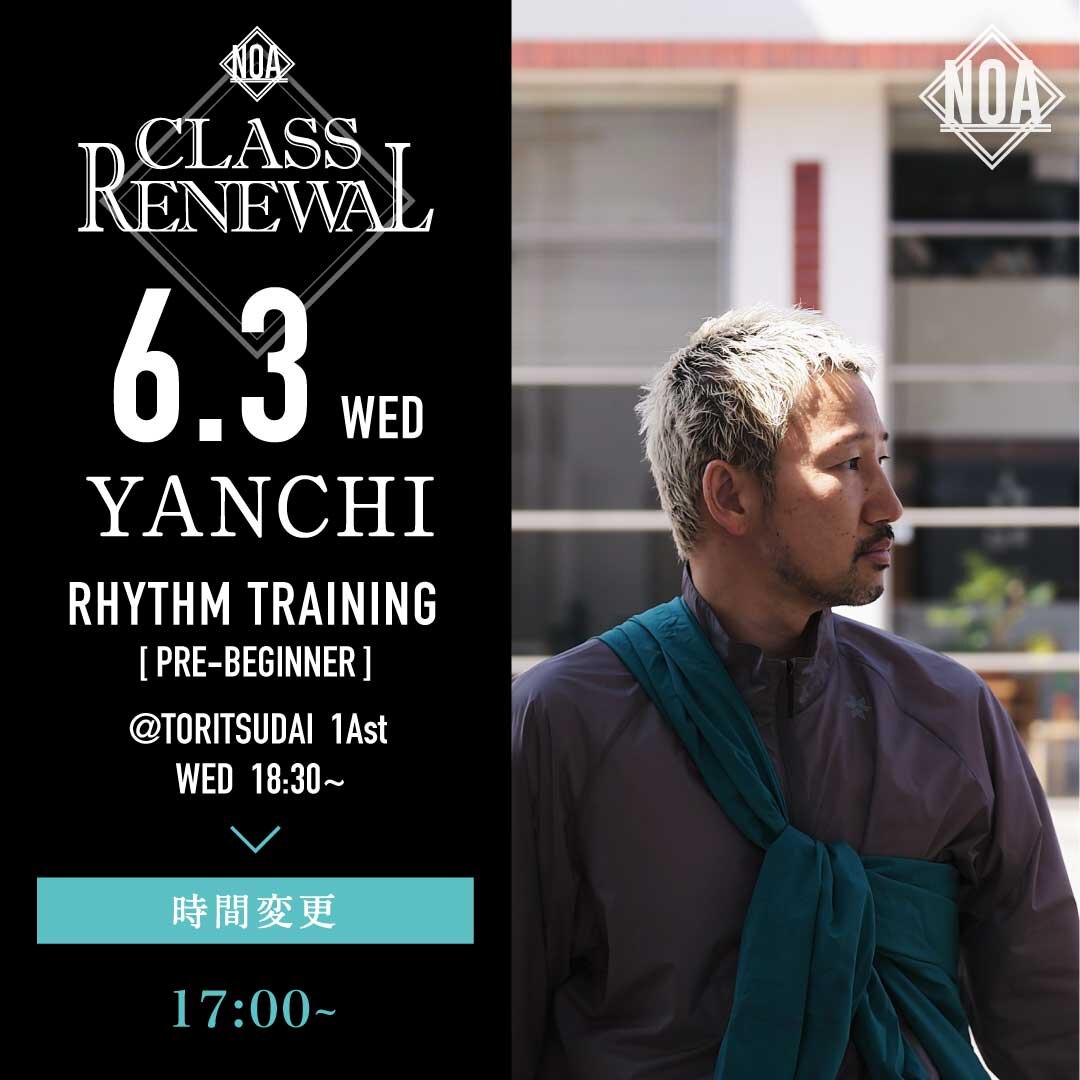 6/3(水)よりYANCHI先生のレッスンの時間が17:00~18:25に変更になります。