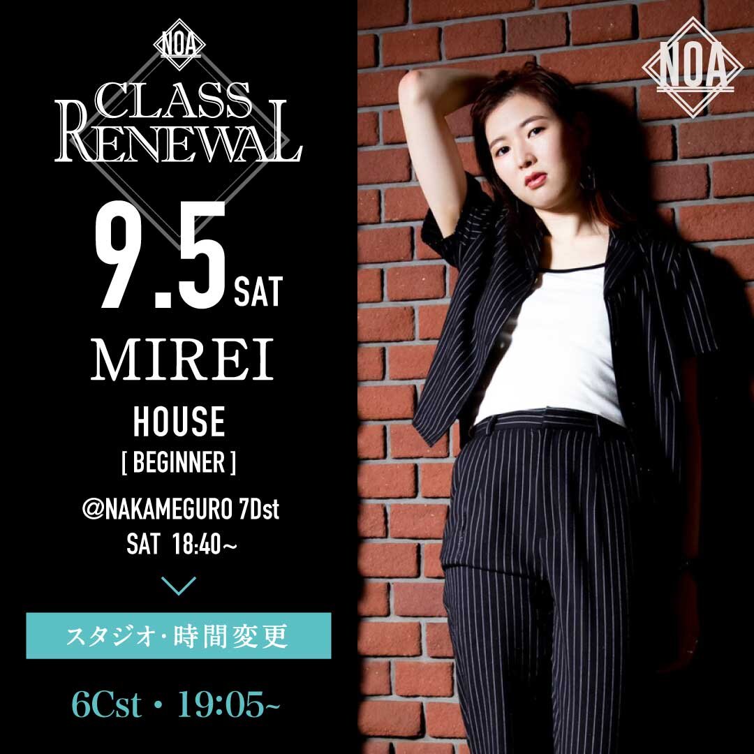 9/5(土)より MIREI先生のレッスンのスタジオ・時間が6Cst・19:05~20:20に変更になります。