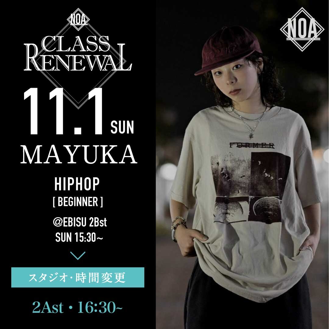 11/1(日)よりMAYUKA先生のレッスンのスタジオ・時間が2Ast・16:30~18:00に変更になります。