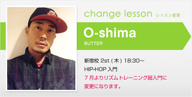 changelesson_15.6_oshima.jpg