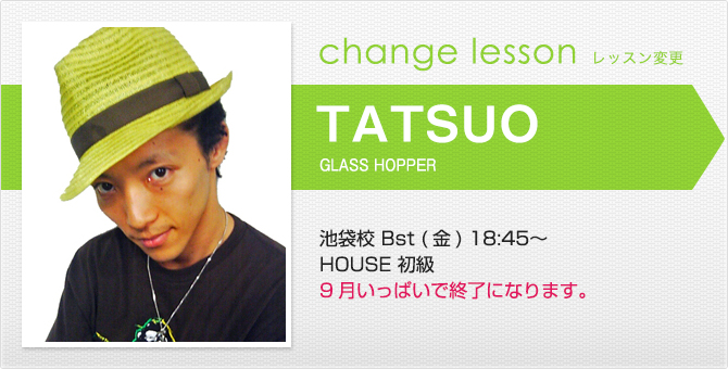 changelesson_1509_tatsuo.jpg