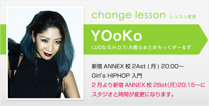 changelesson_15_1_yooko.jpg