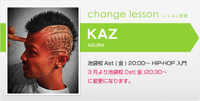 changelesson_15_2_kaz.jpg