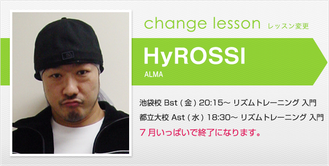 changelesson_16.6hyrossi.jpg