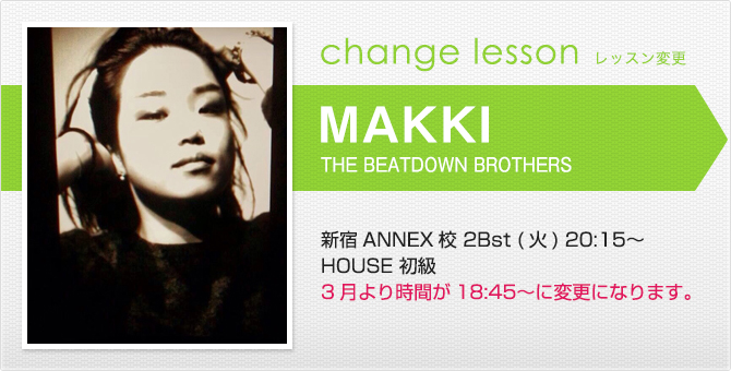 changelesson_1602_makki.jpg