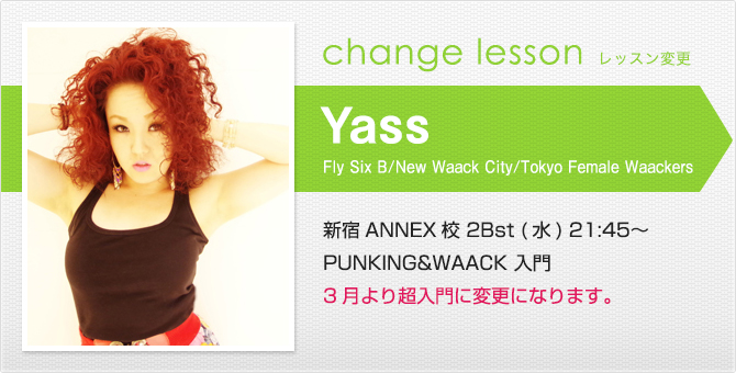 changelesson_1602yass.jpg