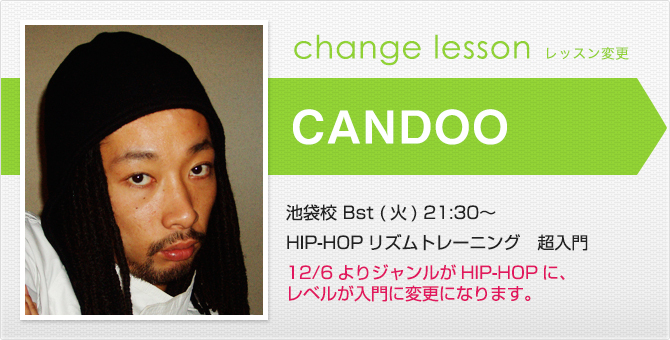 changelesson_candoo1611.jpg