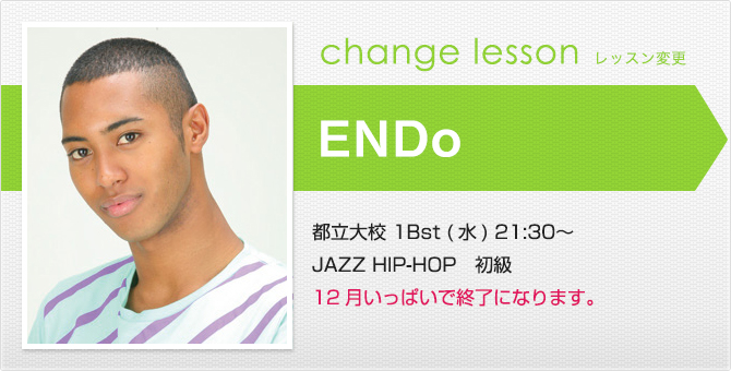 changelesson_endo1611.jpg
