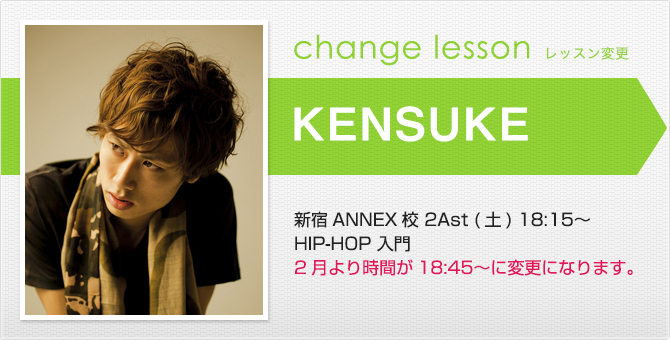 changelesson_kensuke16.1.jpg