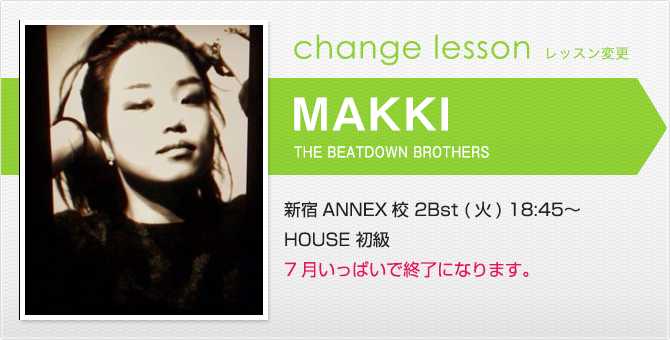 changelesson_makki16.6.jpg