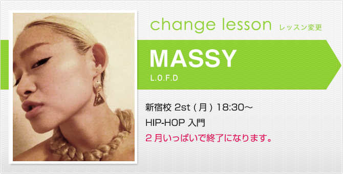 changelesson_massy17.2.jpg