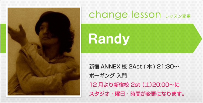 changelesson_randy141125.jpg