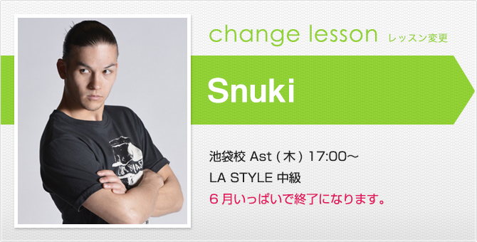 changelesson_snuki1505.jpg
