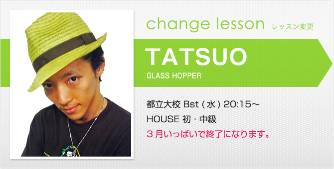 changelesson_tatsuo1603.jpg