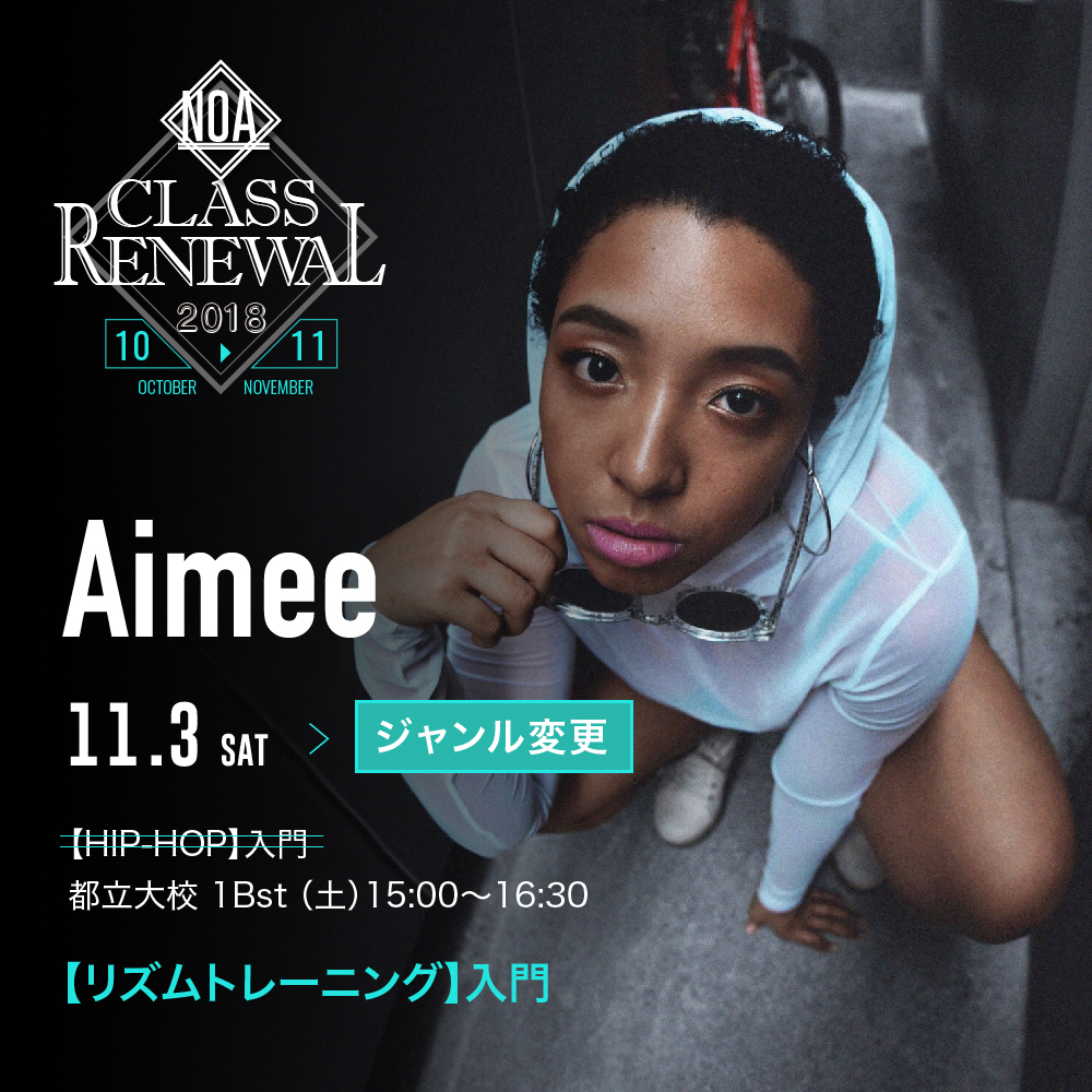 cr_aimee.jpg