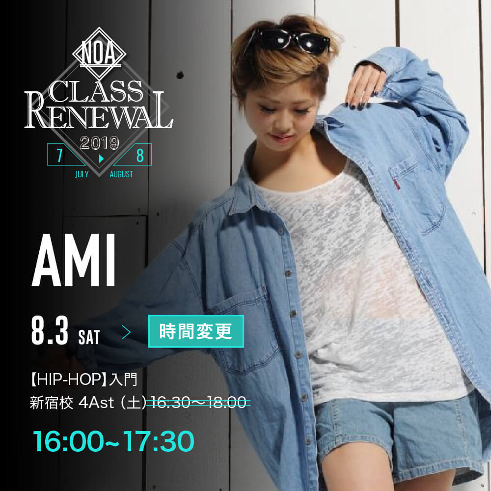 cr_ami.jpg