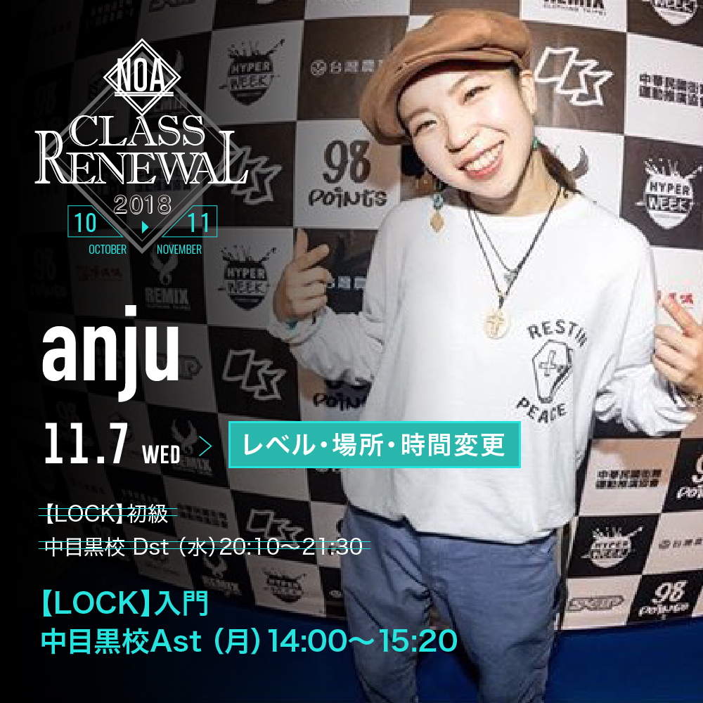 cr_anju201811.jpg