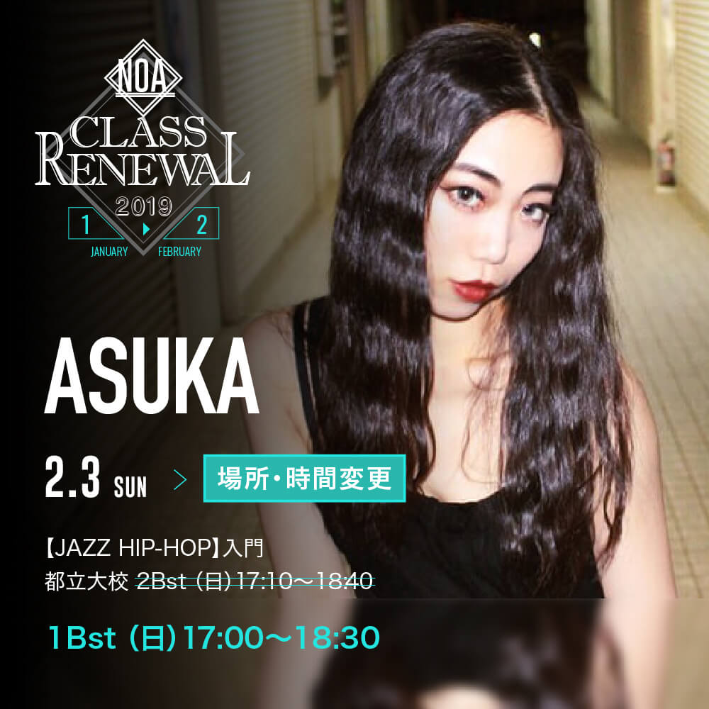 cr_asuka.jpg