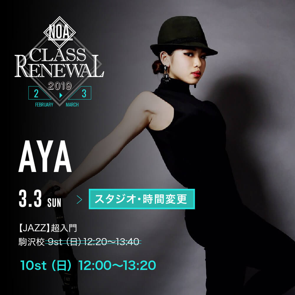 cr_aya.jpg