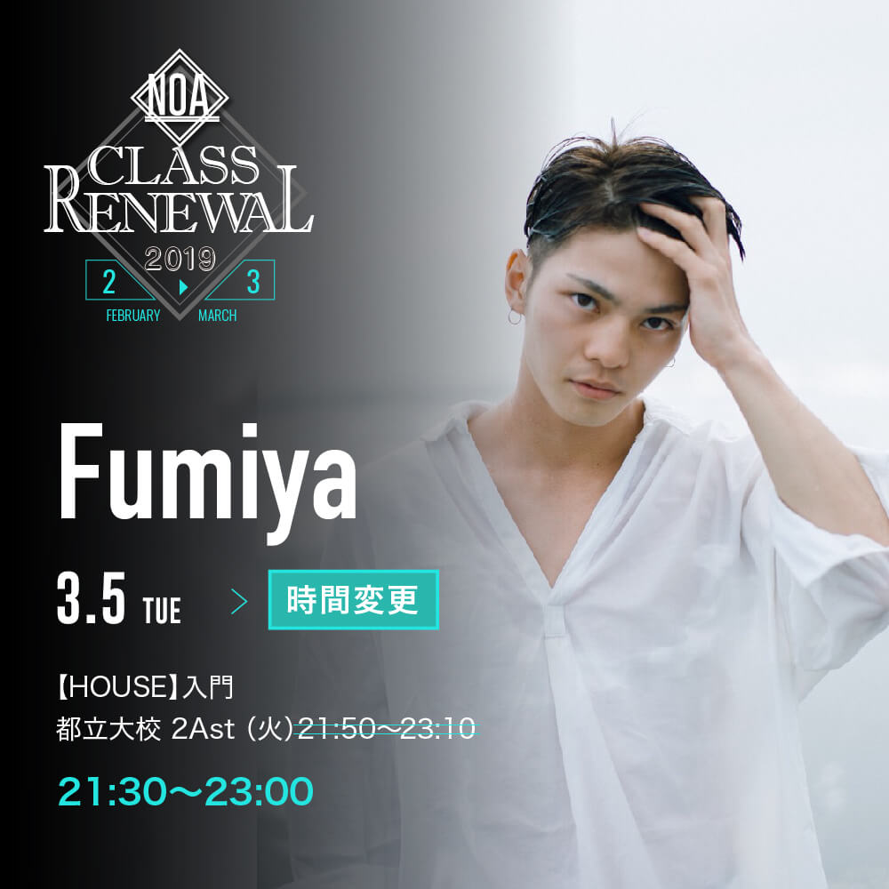cr_fumiya.jpg
