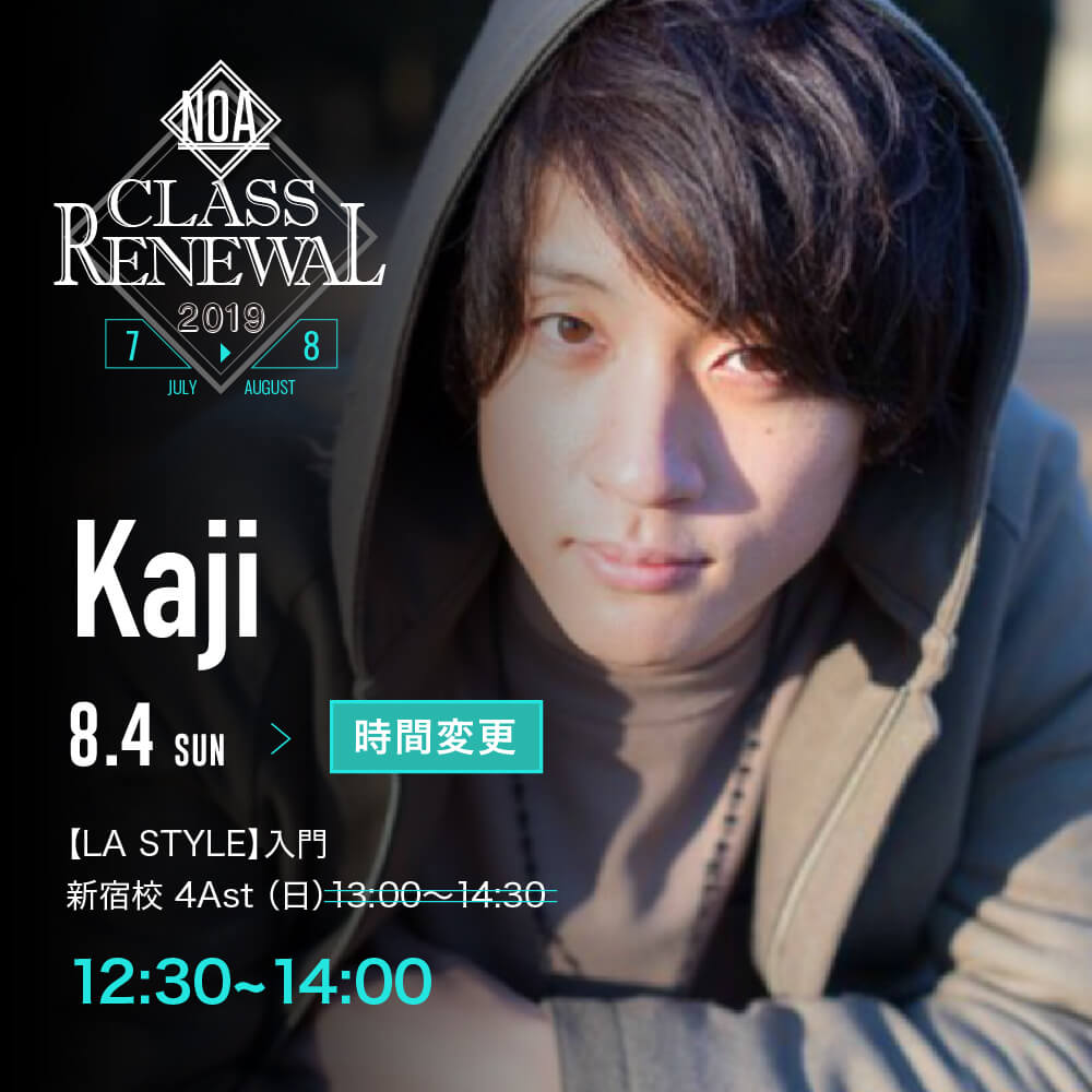 cr_kaji.jpg
