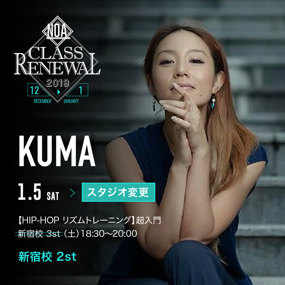 cr_kuma.jpg