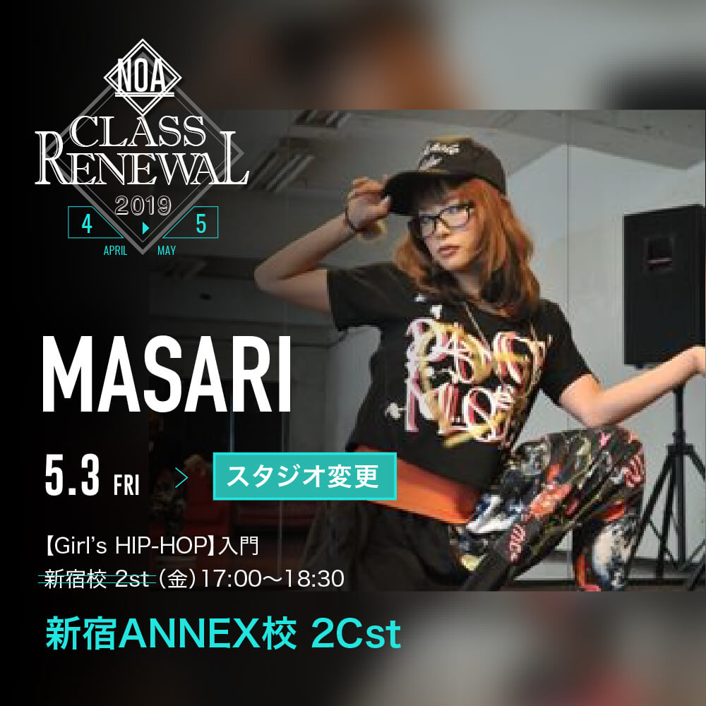 cr_masari.jpg
