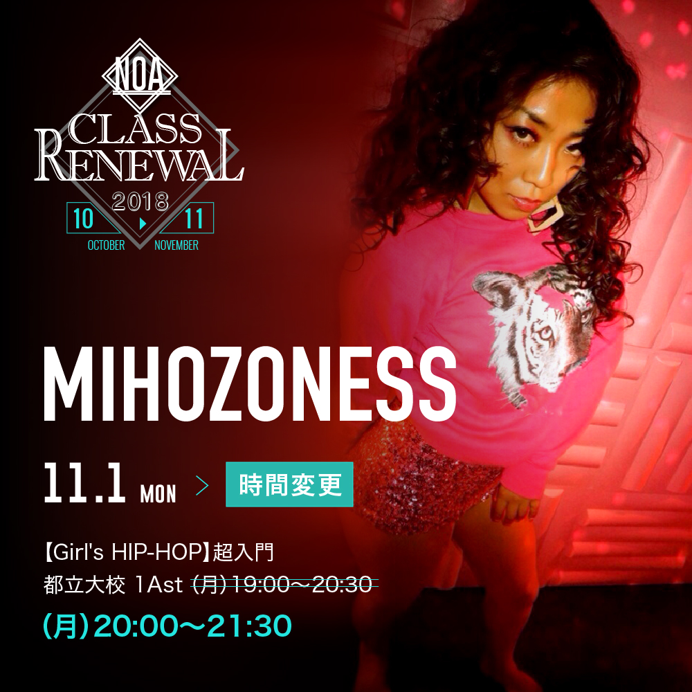 cr_mihozoness201811.jpg