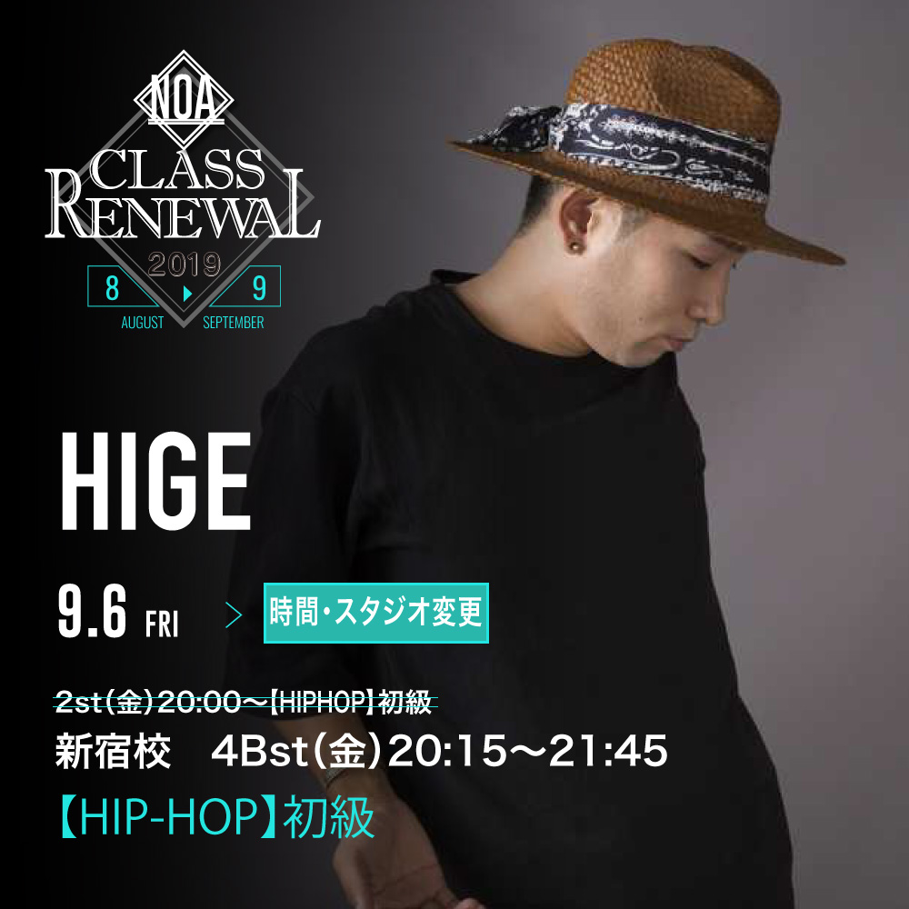 hige_change.jpg