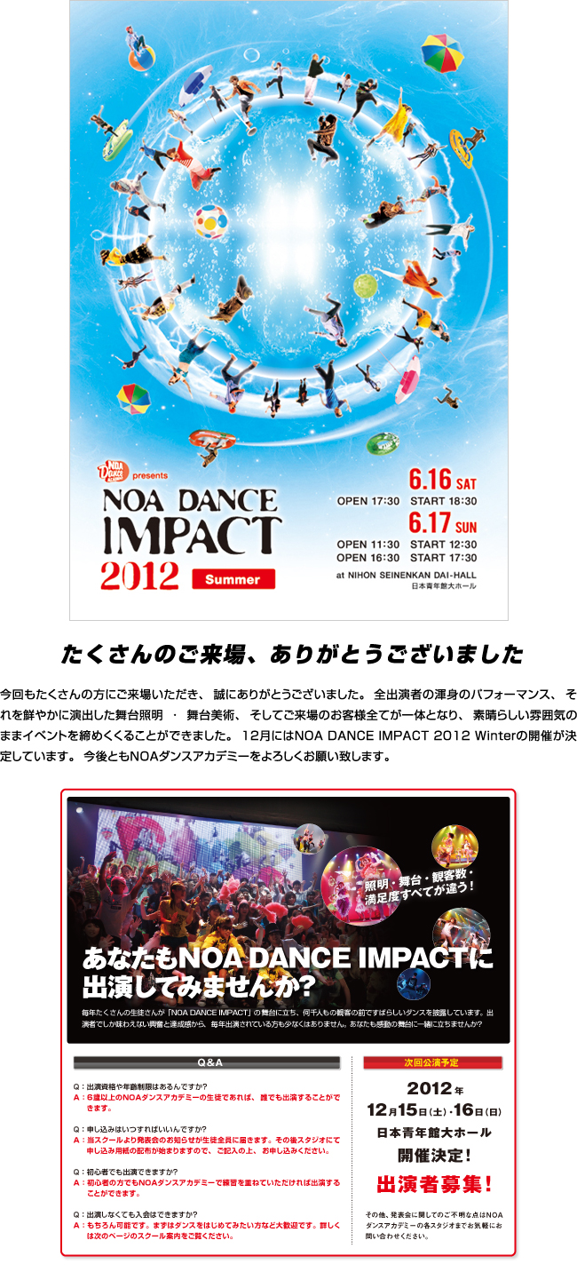impact2012img_2.jpg