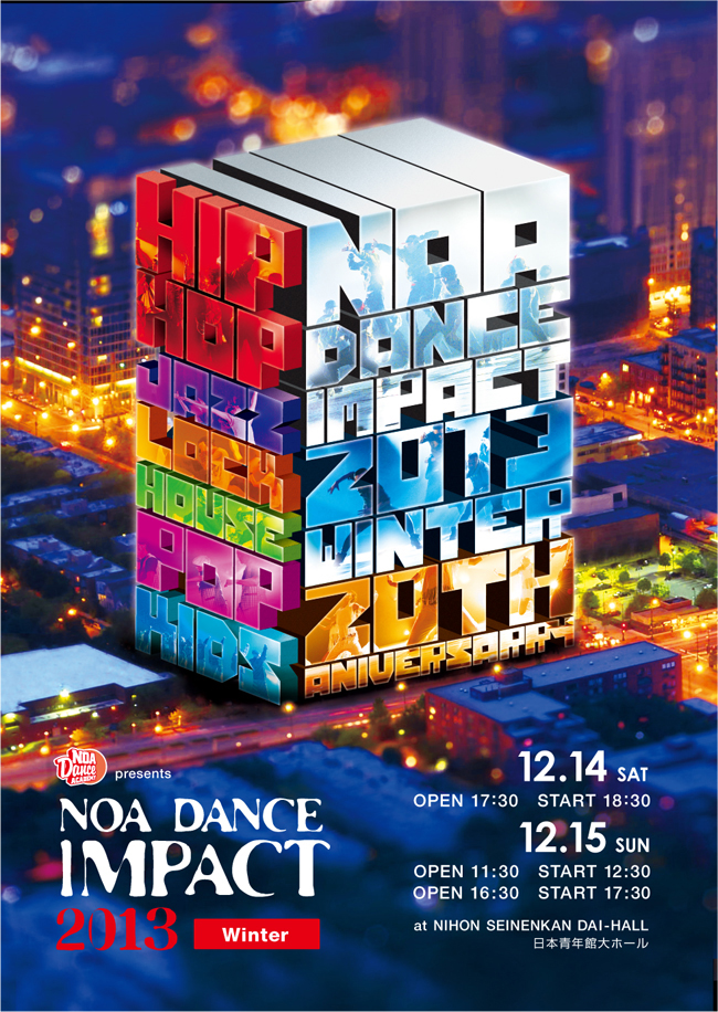 impact2013winter_img.jpg