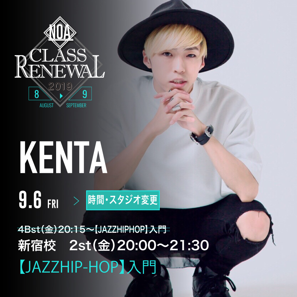 kenta_change.jpg