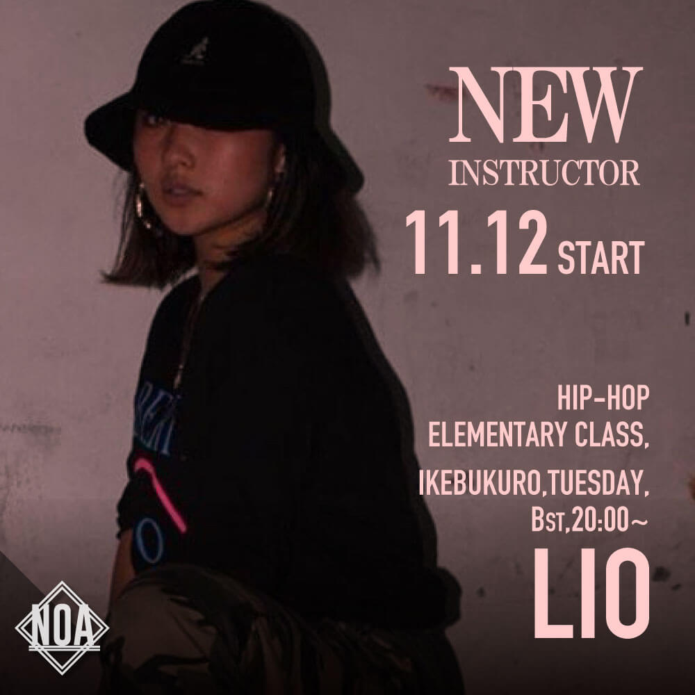 lio_new.jpg