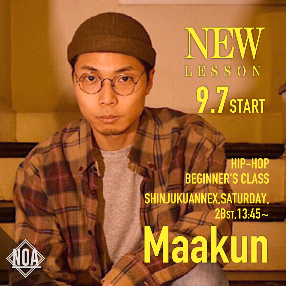 maakun_newlesson.jpg