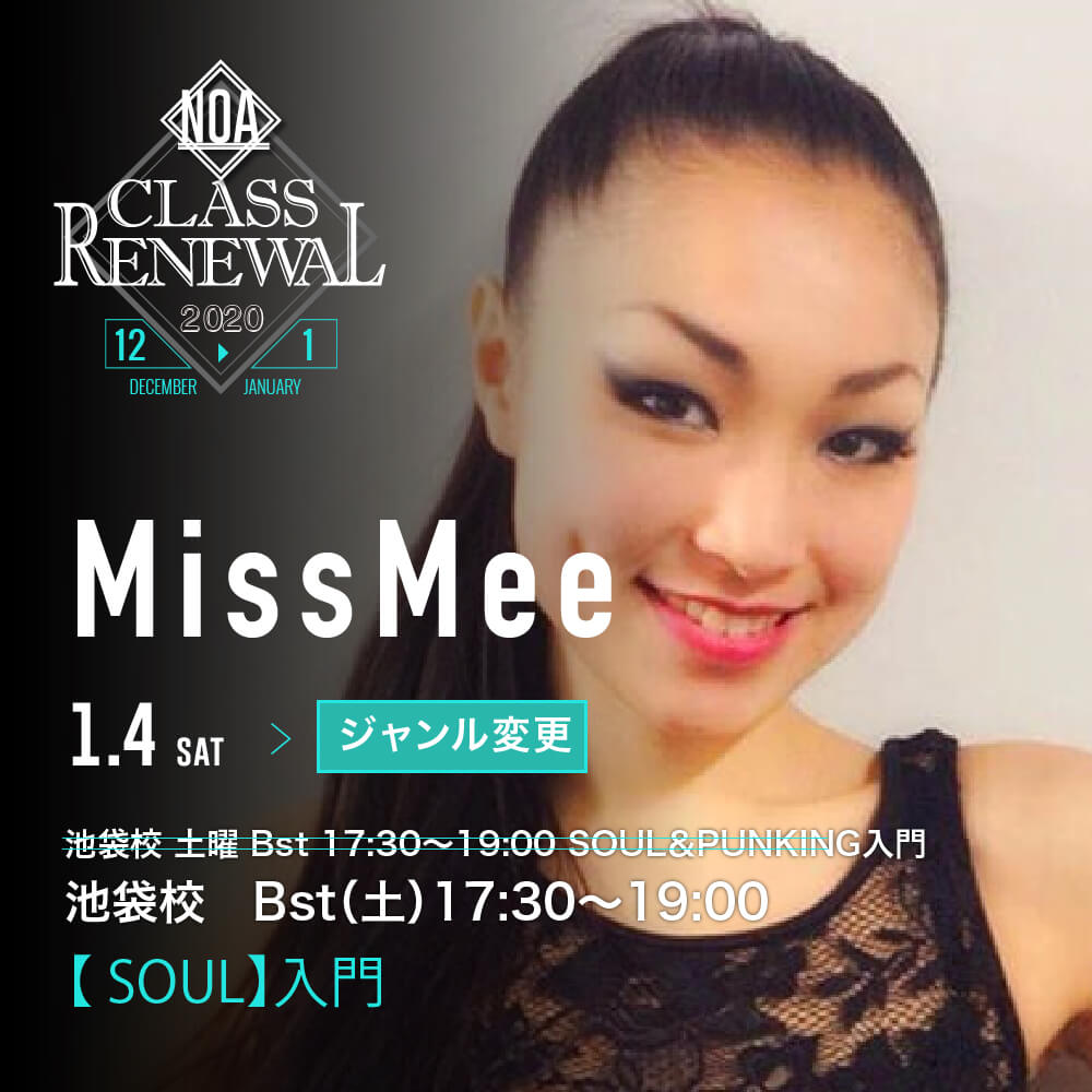 missmee_change.jpg