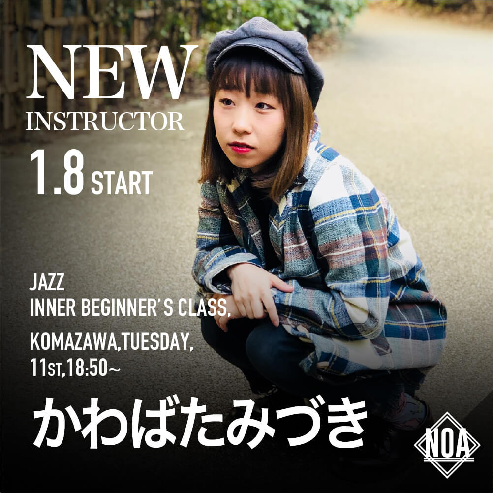 new_かわばたみづき-01.jpg