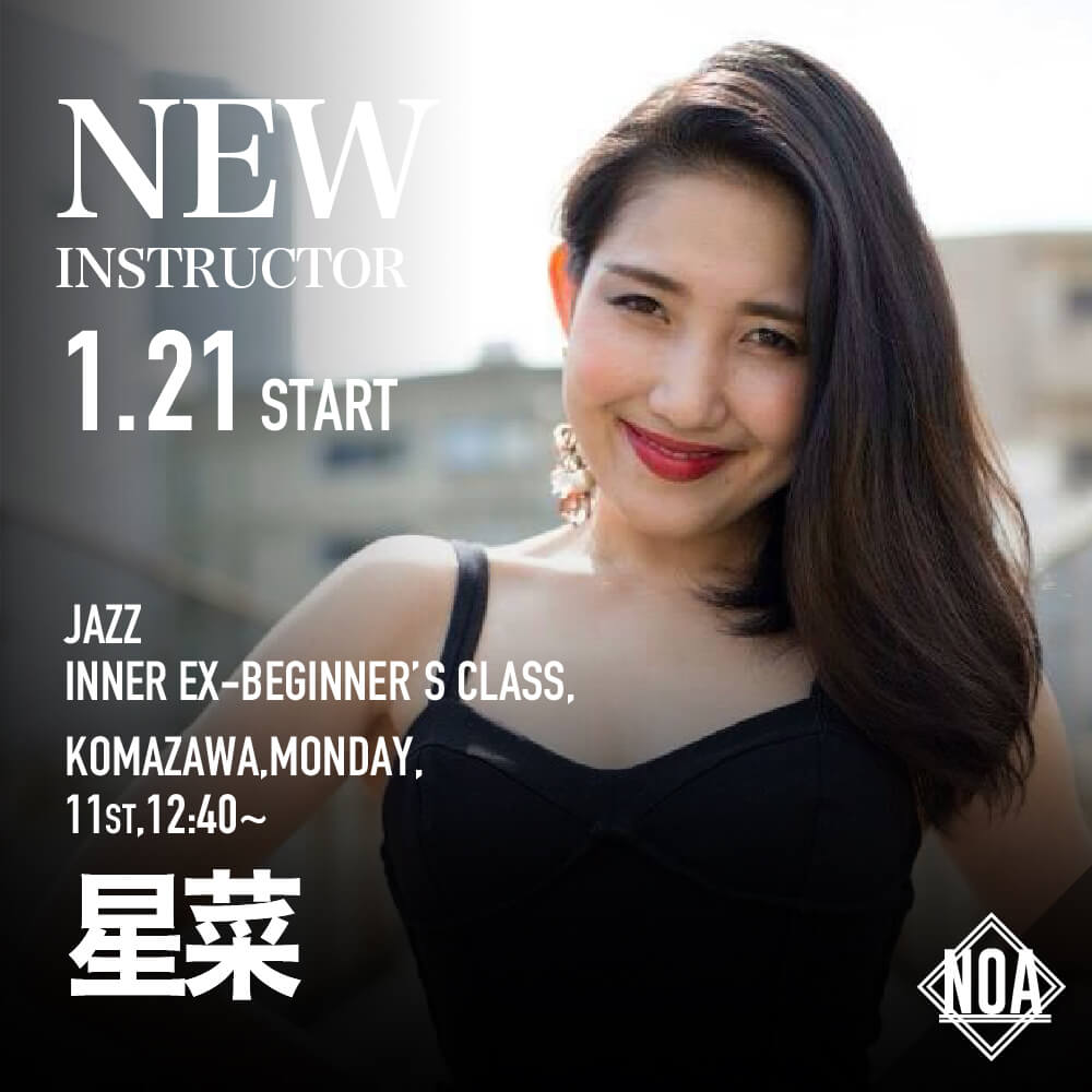 new_星菜.jpg