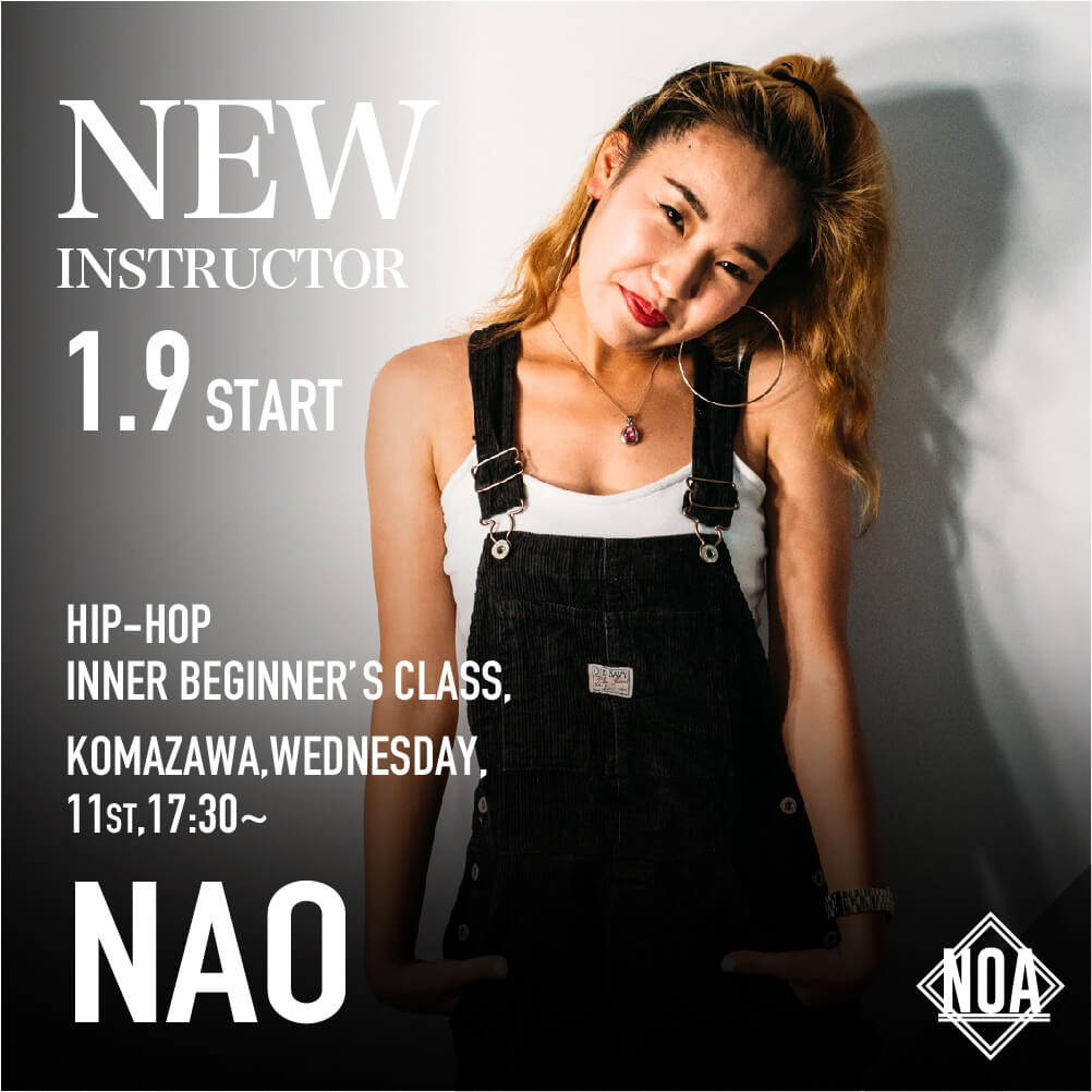 new_NAO-01.jpg