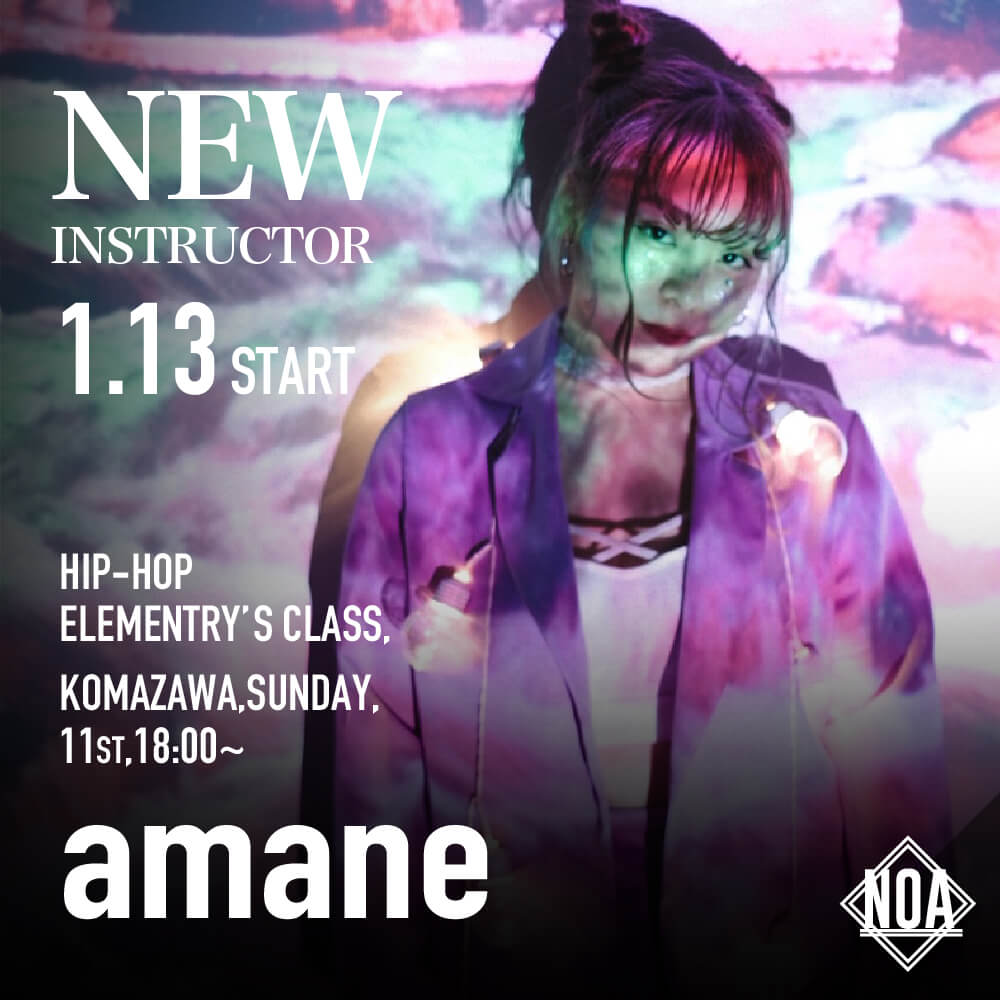 new_amane-01.jpg