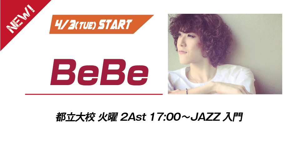 new_bebe.jpg