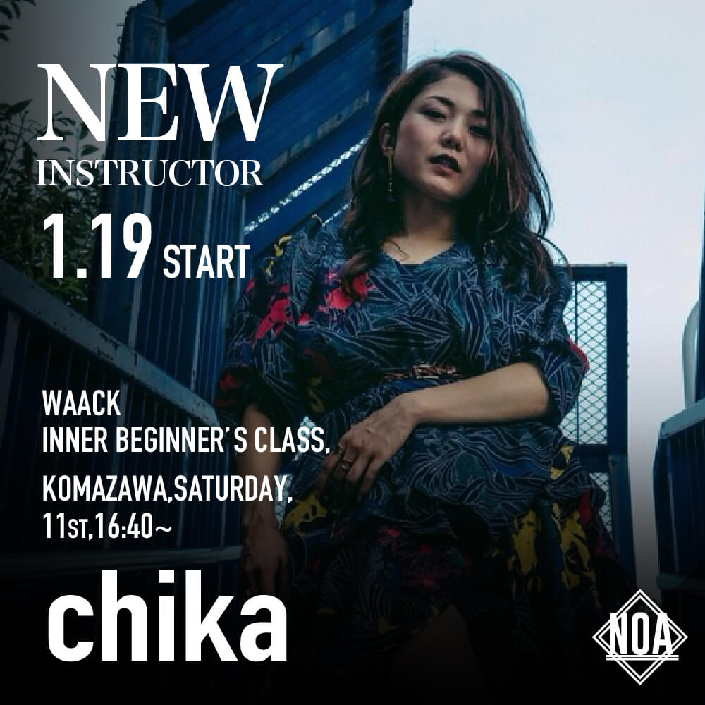 new_chika-01.jpg