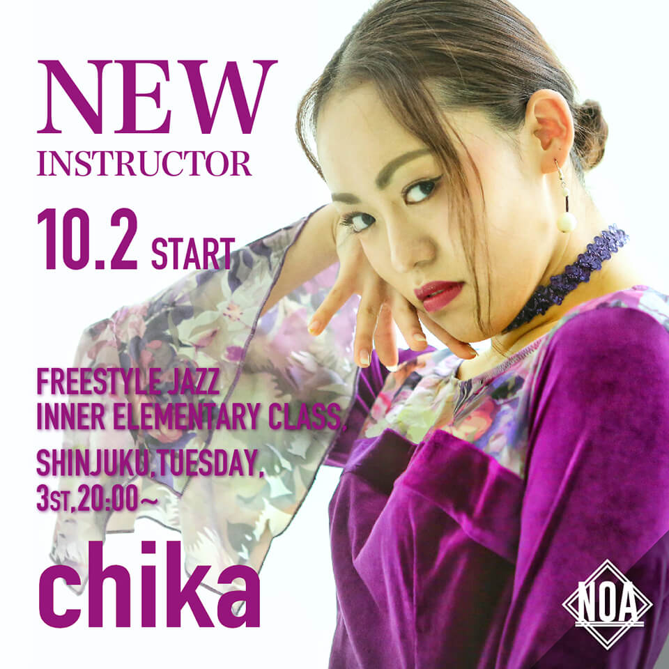 new_chika.jpg