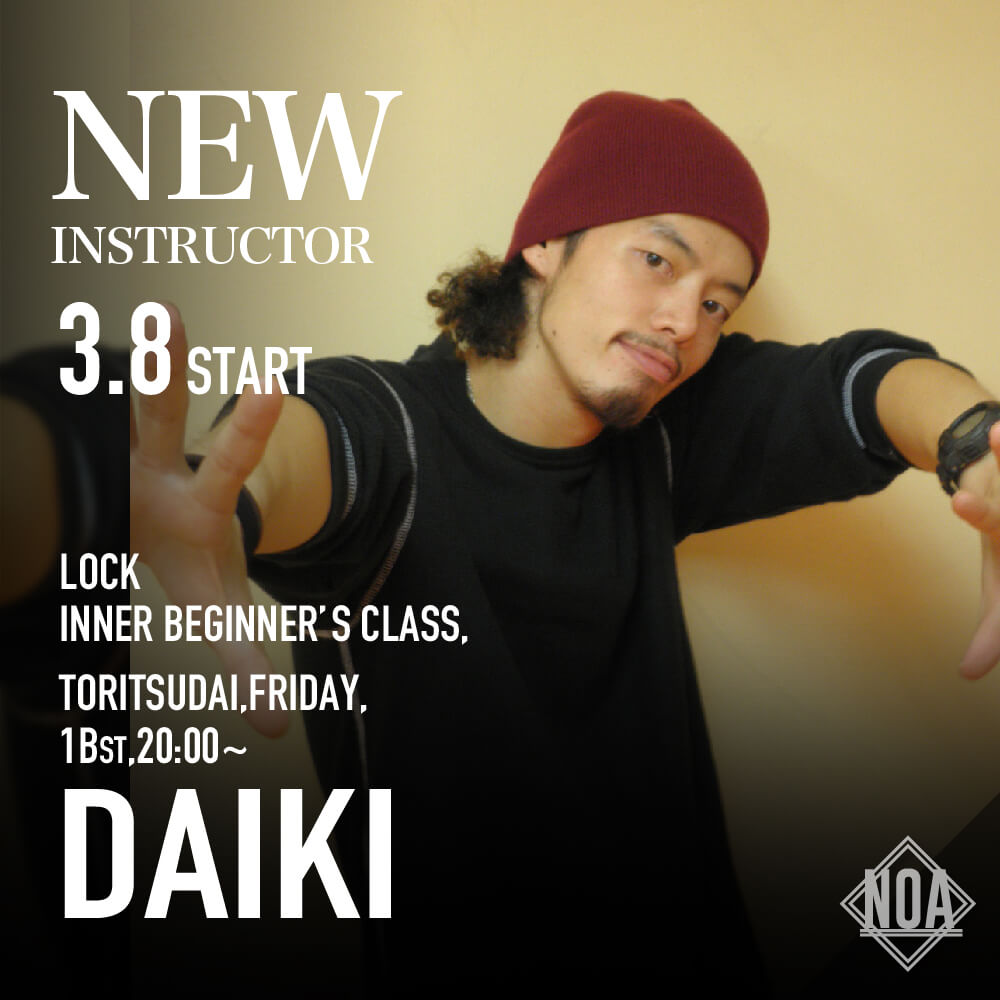 new_daiki.jpg