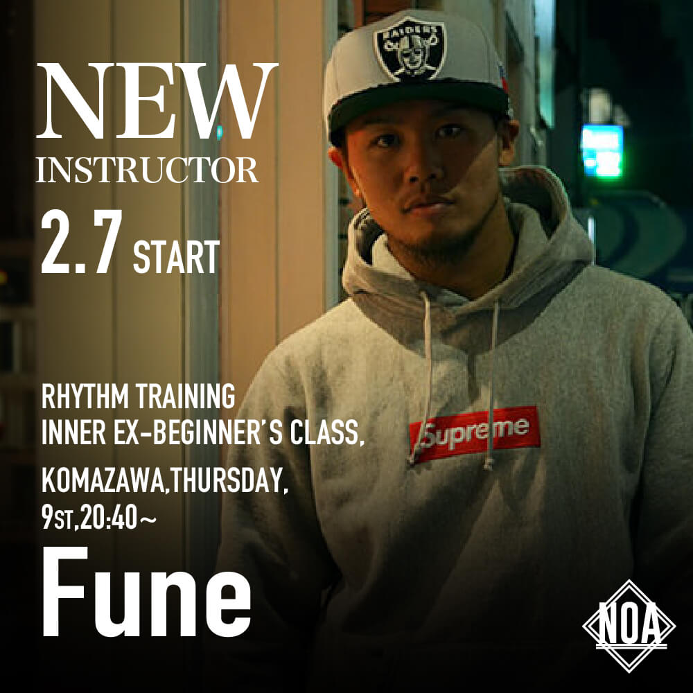 new_fune.jpg