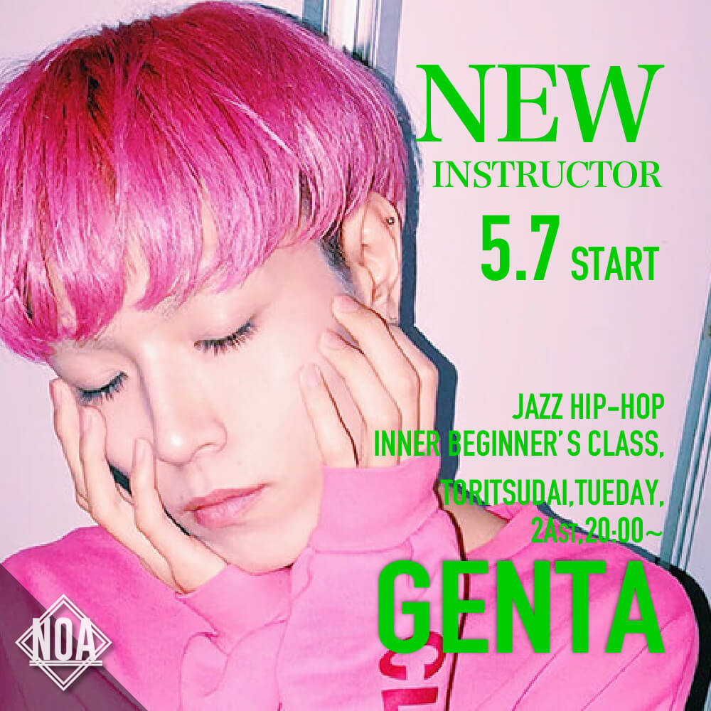 new_genta.jpg