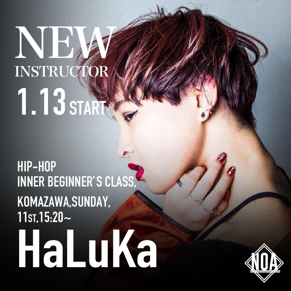 new_haluka.jpg