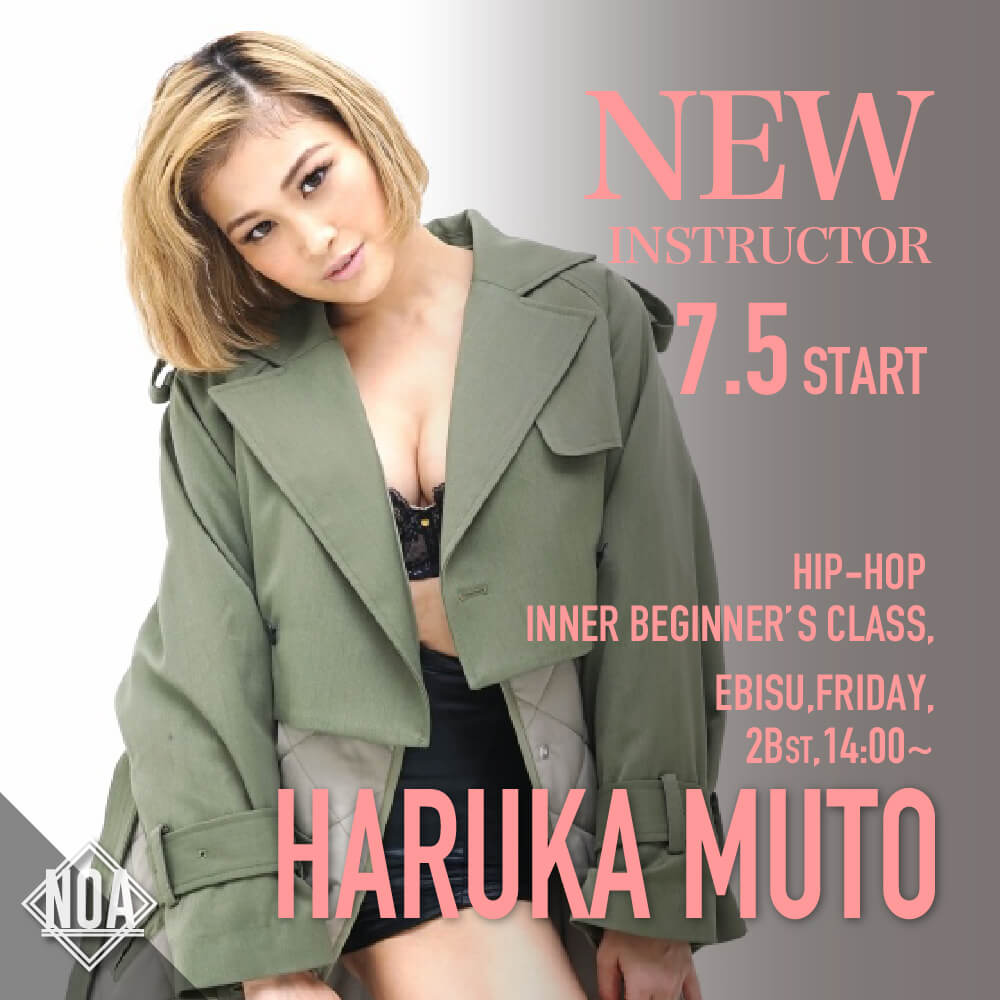 new_harukamuto.jpg